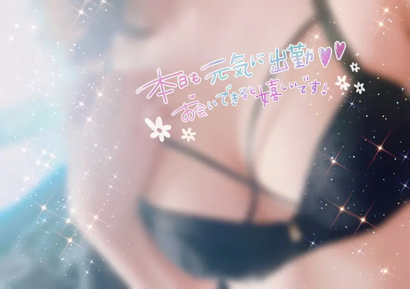 写メ日記 あおい 5/15(金) 15:02