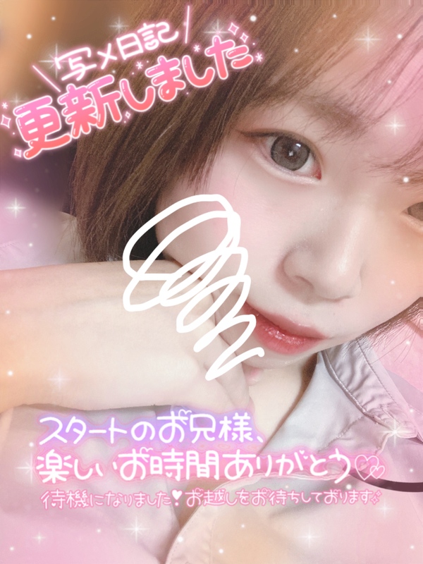 みう 写メ日記 9/25(木) 15:52