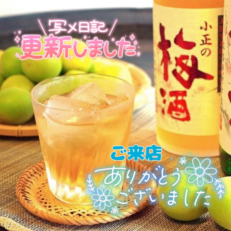 みう 写メ日記 9/26(金) 02:19