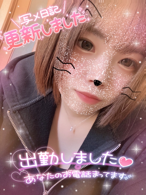 みう 写メ日記 9/26(金) 14:51
