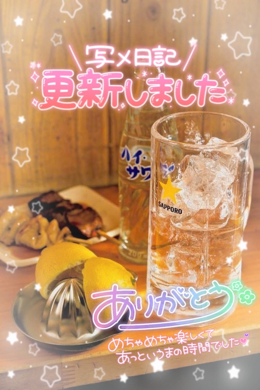 みう 写メ日記 9/26(金) 18:22