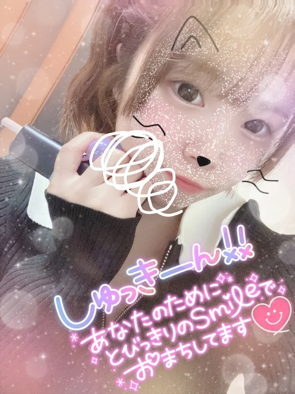 写メ日記 みう 10/30(木) 14:47