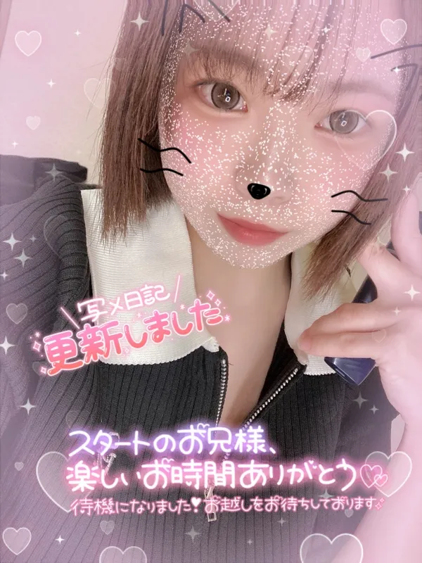 写メ日記 みう 11/7(金) 21:18