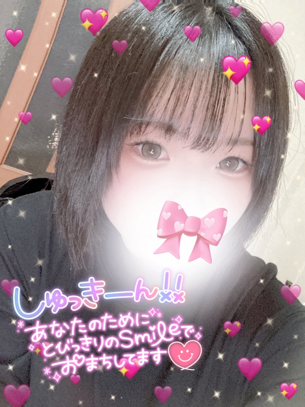 みう 写メ日記 11/8(土) 15:45