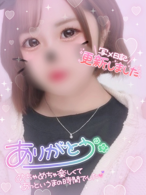 みう 写メ日記 11/14(金) 20:19