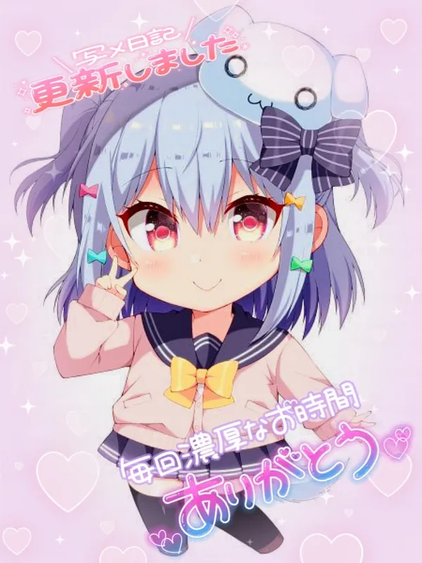 写メ日記 みう 11/15(土) 16:09