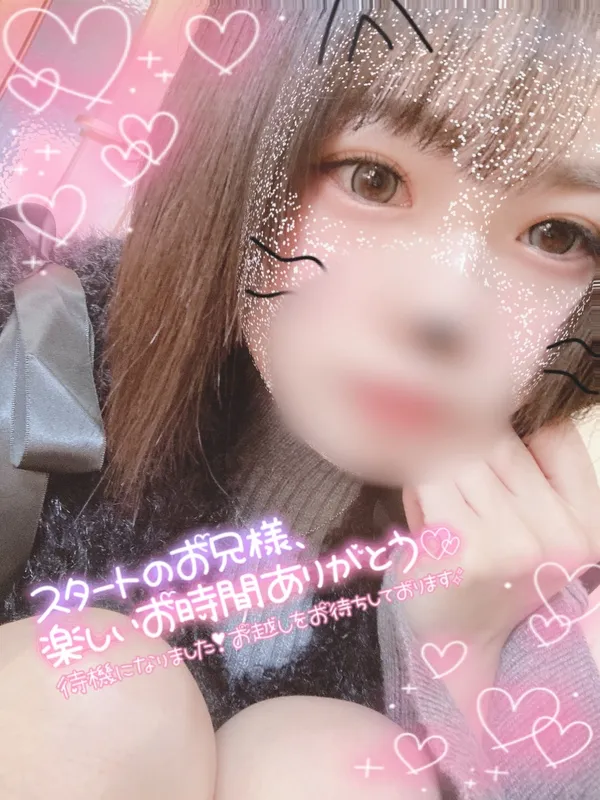 写メ日記 みう 11/21(金) 23:39