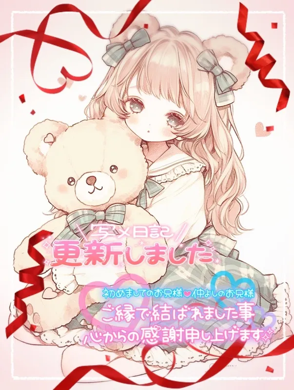 写メ日記 みう 11/23(日) 22:03