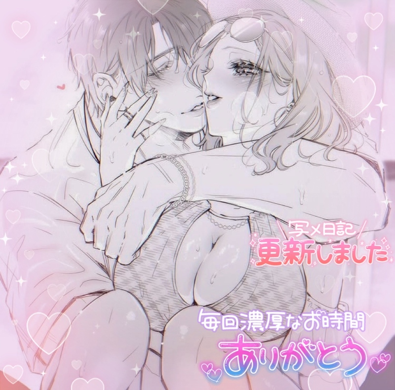 みう 写メ日記 11/27(木) 16:21