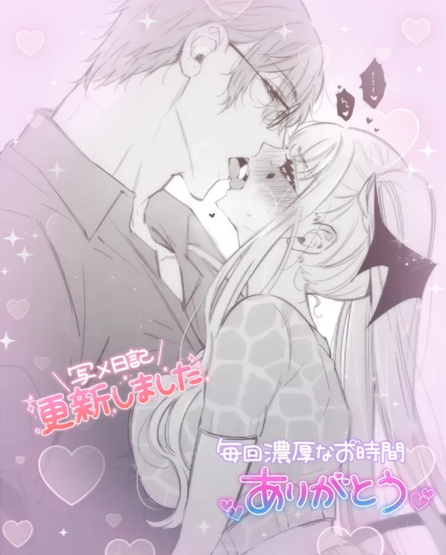 写メ日記 みう 12/4(木) 18:18