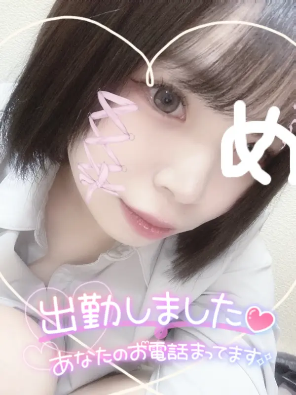 写メ日記 みう 12/20(土) 14:54