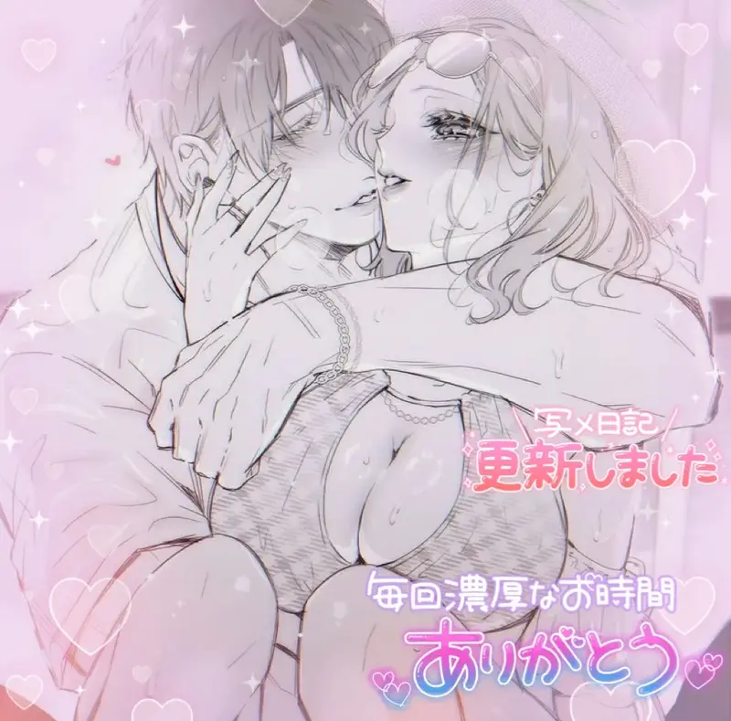 写メ日記 みう 1/21(水) 18:49