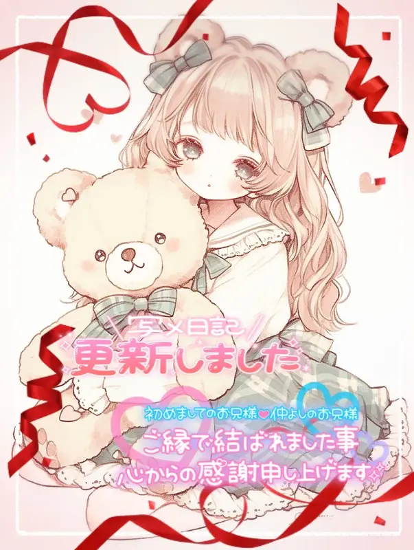 写メ日記 みう 1/26(月) 19:39