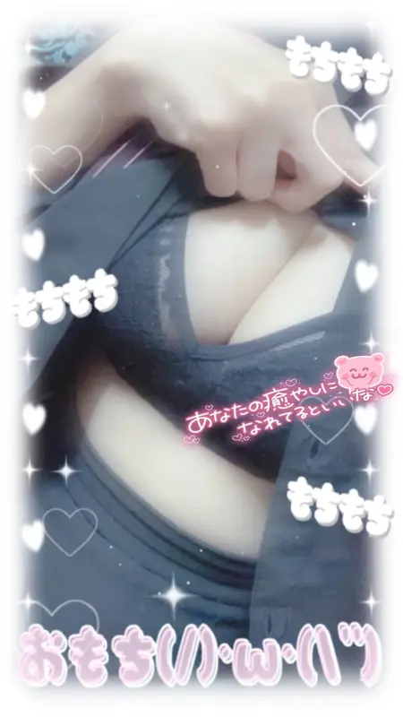 写メ日記 みう 2/18(水) 15:10