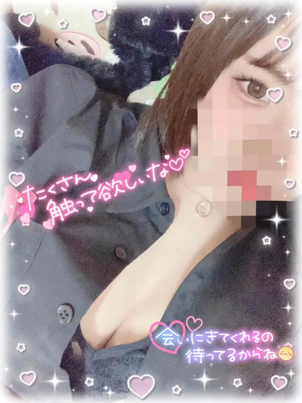 写メ日記 みう 3/3(火) 14:51