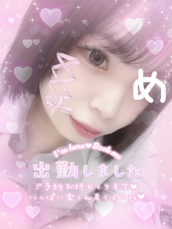 写メ日記 みう 6/25(木) 15:04