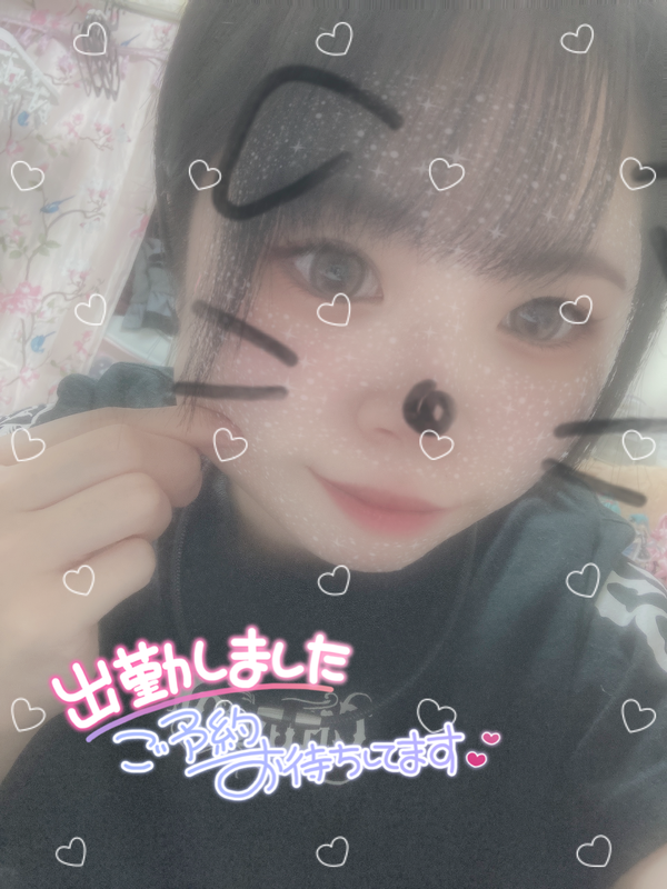 写メ日記 みう 7/10(金) 15:41