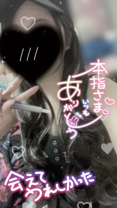 写メ日記 みう 8/14(金) 17:11