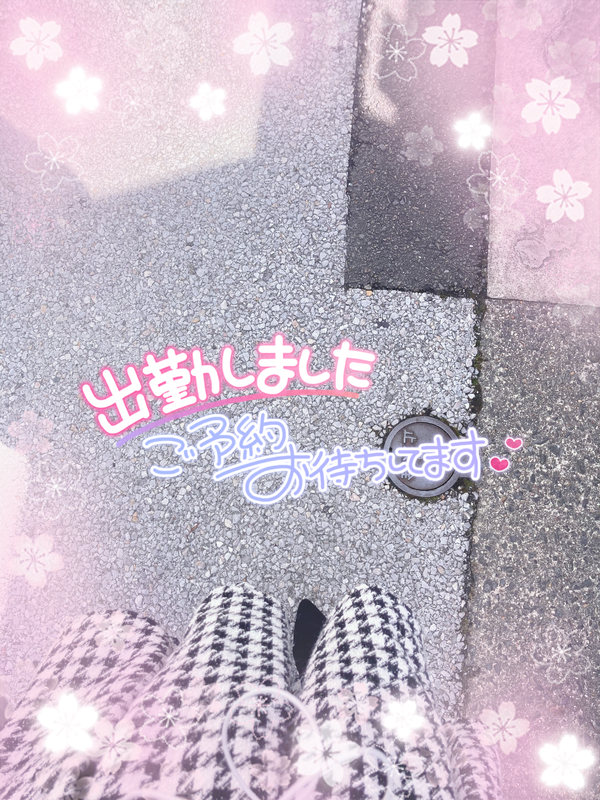 写メ日記 みう 8/28(金) 15:00