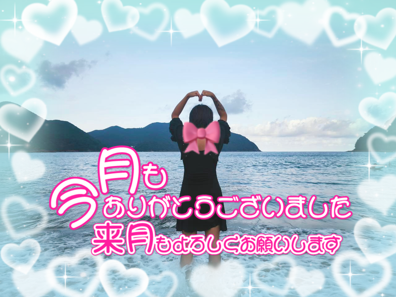 写メ日記 みう 8/31(月) 15:24