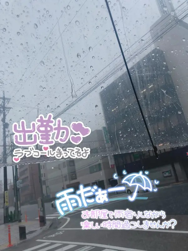 写メ日記 みう 9/8(火) 15:06