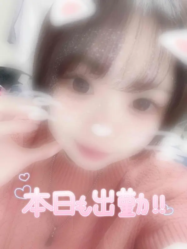 写メ日記 みう 9/17(木) 15:01