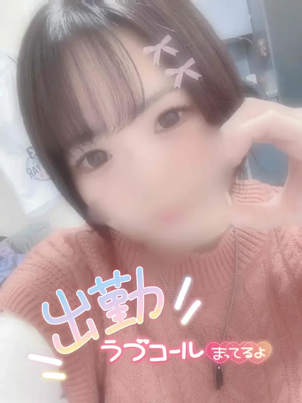 写メ日記 みう 9/19(土) 15:09