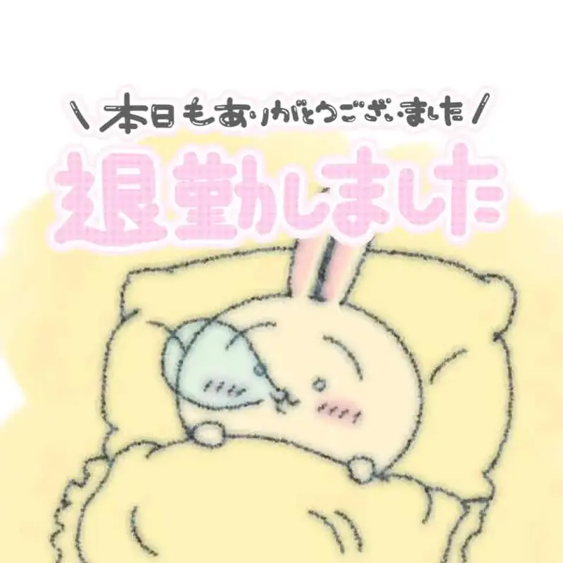 写メ日記 みう 9/20(日) 06:21
