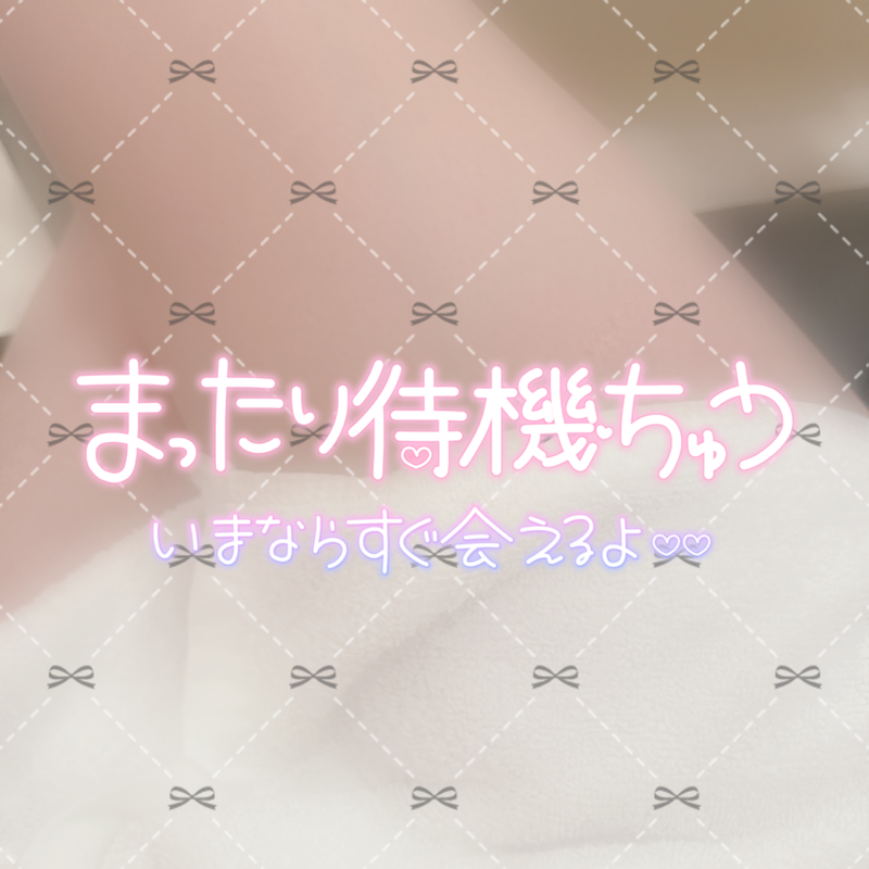 写メ日記 みう 9/22(火) 16:56