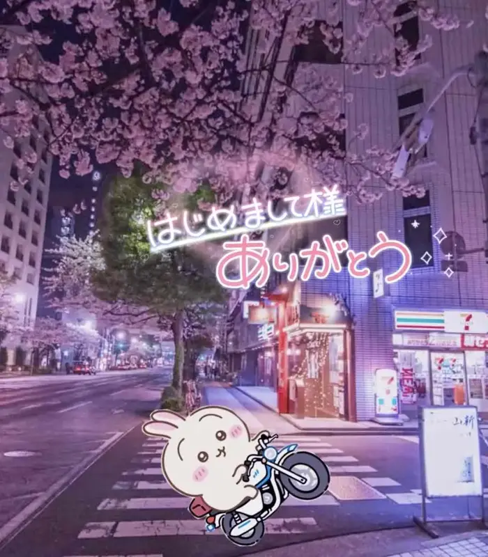 写メ日記 みう 9/23(水) 00:16