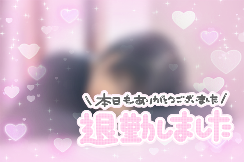 写メ日記 みう 9/23(水) 03:29