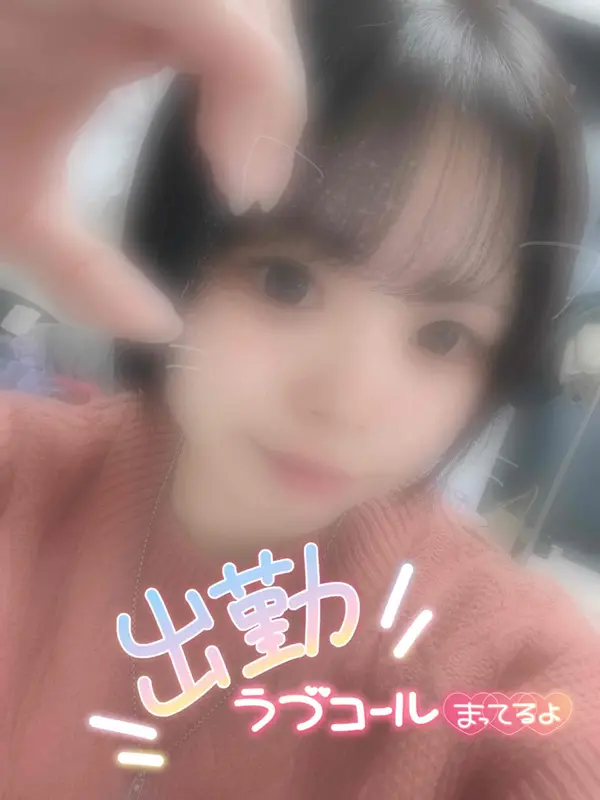 写メ日記 みう 9/23(水) 15:15