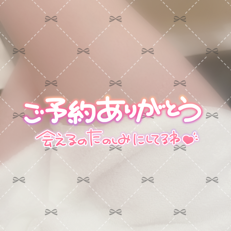 写メ日記 みう 9/25(金) 21:41