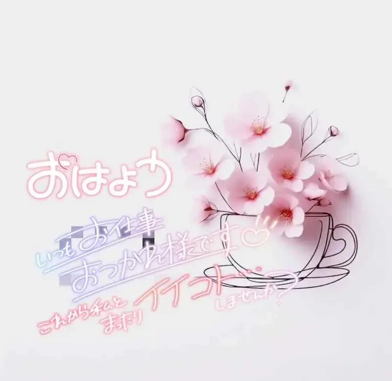 写メ日記 みう 10/8(木) 12:23