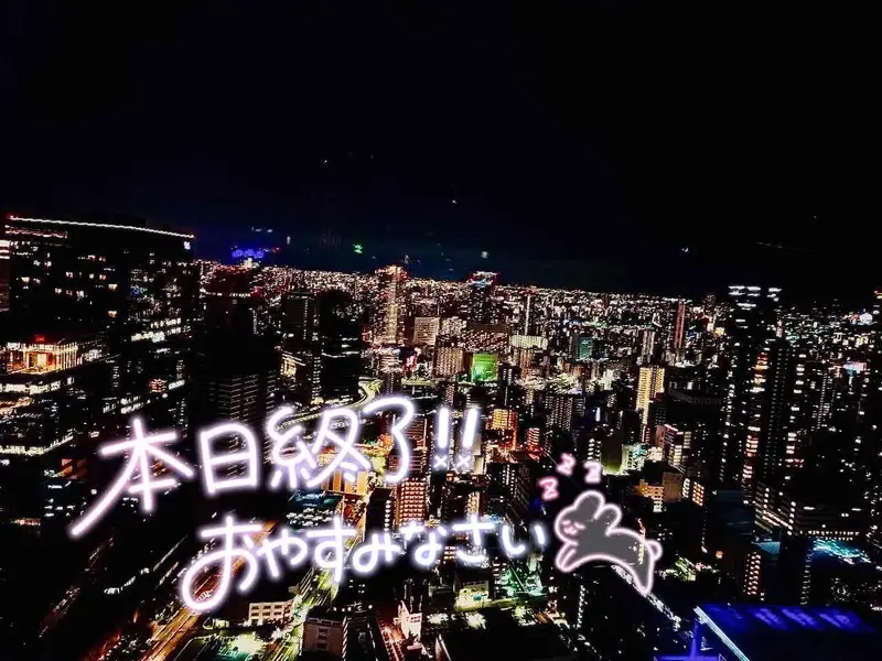 写メ日記 みう 10/11(日) 04:16