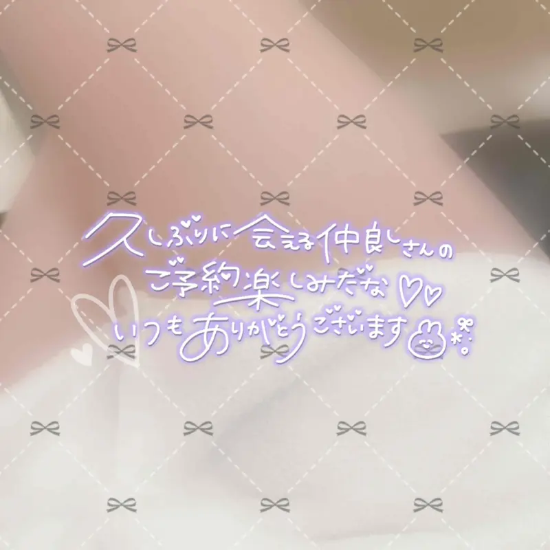 写メ日記 みう 10/24(土) 15:09