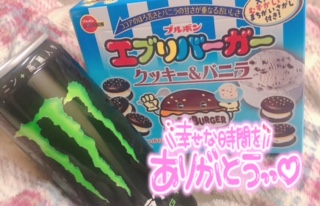 れい 写メ日記 6/21(土) 20:01