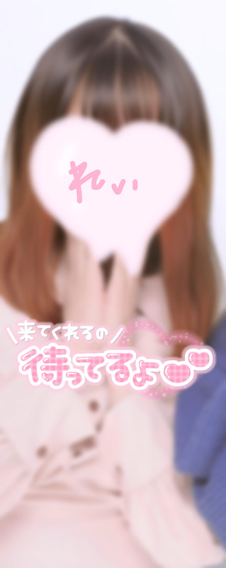 れい 写メ日記 9/25(木) 18:59