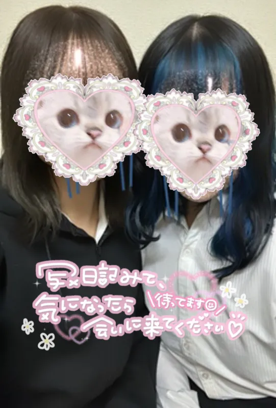 写メ日記 れい 11/4(火) 14:16