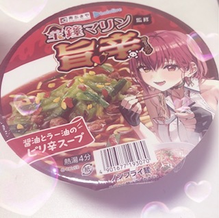 れい 写メ日記 12/2(火) 15:13