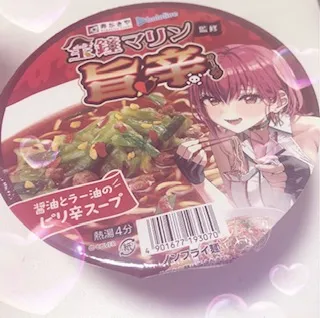 写メ日記 れい 12/19(金) 16:04