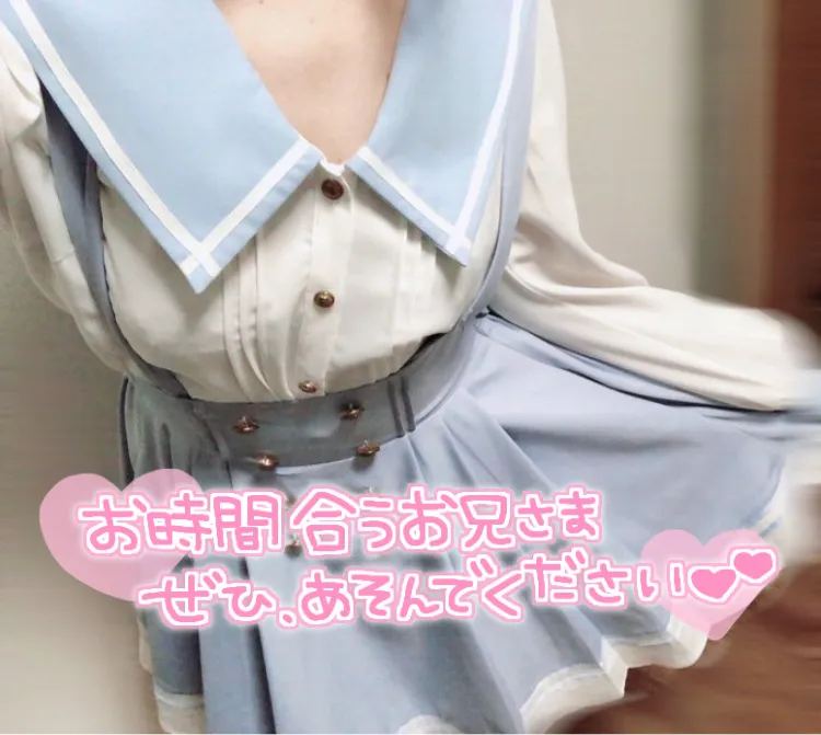 写メ日記 れい 2/8(日) 19:05