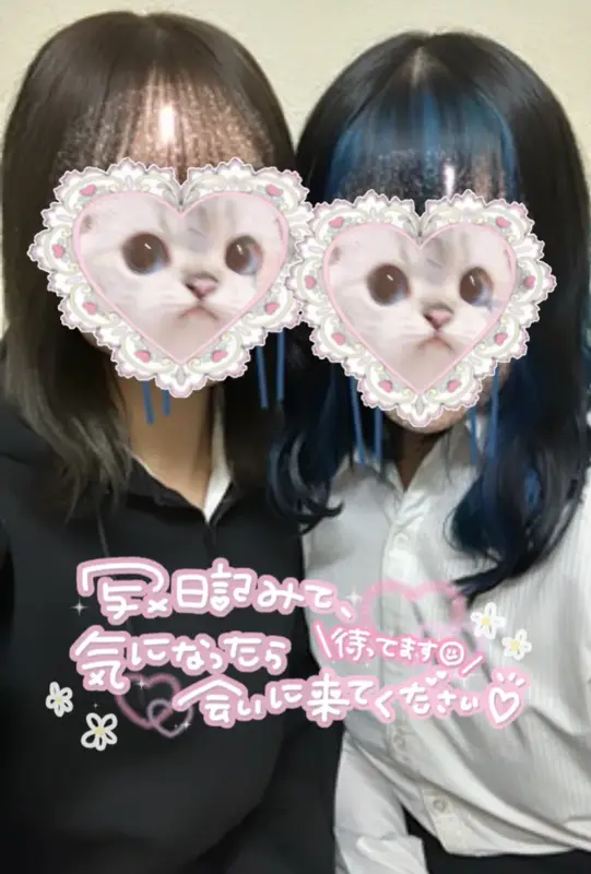 写メ日記 れい 2/10(火) 15:30