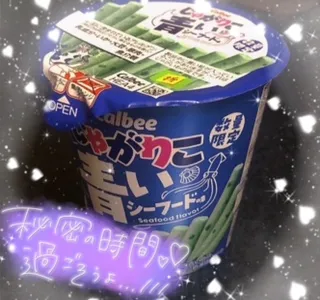 写メ日記 れい 3/10(火) 16:14