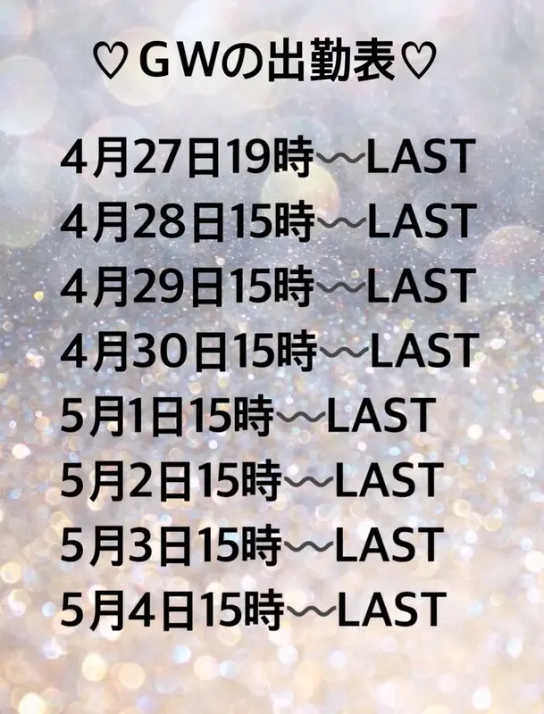 写メ日記 ふうか 4/26(日) 19:58