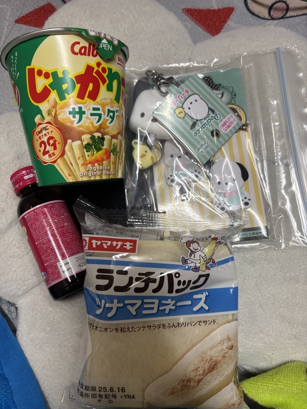 さく 写メ日記 6/15(日) 01:14