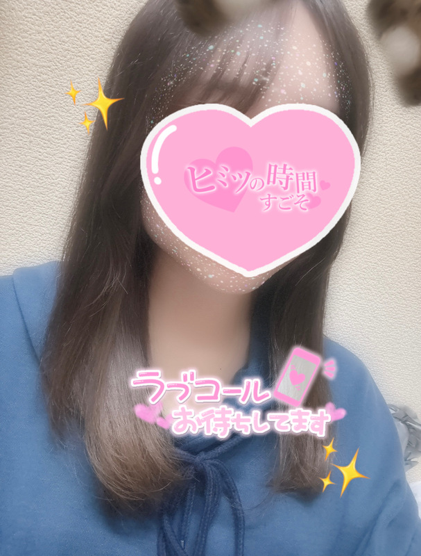 さく 写メ日記 10/8(水) 23:32