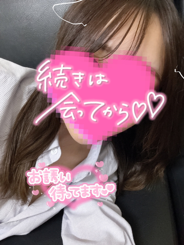 さく 写メ日記 10/10(金) 04:35