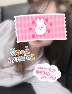 さく 写メ日記 10/15(水) 04:45