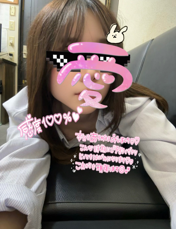 さく 写メ日記 10/20(月) 01:30